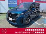 日産 セレナ 1400cc 1.4 e-POWER ハイウェイスターV 純正ナビTV　後席モニター　プロパイロット