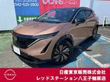 日産 アリア B6 リミテッド 純正ナビTV　プロパイロット2.0