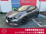 日産 リーフ NISMO 純正ナビTV　プロパイロット