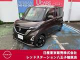 日産 ルークス 660cc 660 ハイウェイスターX プロパイロット エディション 純正ナビTV　アラウンドビューモニター