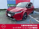 日産 ノートオーラ 1200cc 1.2 G 純正ナビTV　プロパイロット