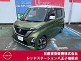 日産 ルークス 660cc 660 ハイウェイスターGターボ プロパイロット エディション 純正ナビTVTV　アラウンドビュモニター