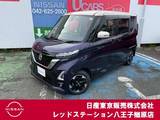 日産 ルークス 660cc 660 ハイウェイスターX 純正ナビ　アラウンドビューモニター