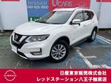 日産 エクストレイル 2000cc 2.0 20X ハイブリッド 4WD アルパインナビ　バックカメラ