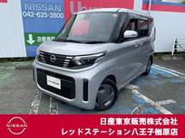 日産 ルークス 660cc 660 X 純正デカナビTV