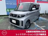 日産 ルークス 660cc 660 X 純正デカナビTV