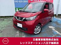 日産 デイズ 660cc 660 X 純正デカナビTV　アラウンドビュモニター