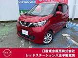 日産 デイズ 660cc 660 X 純正デカナビTV　アラウンドビュモニター