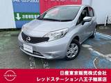 日産 ノート 1200cc 1.2 X DIG-S Vセレクション プラスセーフティ 純正ナビTV　アラウンドビュモニター