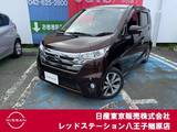 日産 デイズ 660cc 660 ハイウェイスターG 純正ナビTV　アラウンドビュモニター