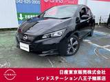 日産 リーフ X Vセレクション 純正ナビTV　プロパイロット