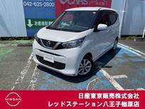 日産 デイズ 660cc 660 X バックカメラ　ETC