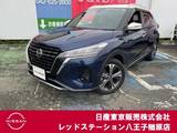 日産 キックス 1200cc 1.2 X FOUR スタイルエディション(e-POWER) 4WD 純正ナビTV　プロパイロット
