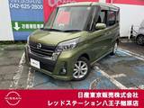 日産 デイズルークス 660cc 660 ハイウェイスター Xターボ アラウンドビューモニター