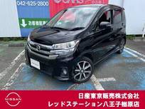 日産 デイズ 660cc 660 ハイウェイスターGターボ 純正ナビTV　アラウンドビューモニター