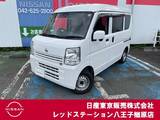 日産 NV100クリッパー 660cc 660 DX GLセーフティパッケージ ハイルーフ 4WD 純正ナビTV　バックカメラ