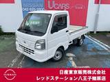 日産 NT100クリッパー 660cc 660 DX セーフティ パッケージ 純正ラジオ　最大積載量350kg