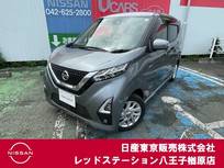 日産 デイズ 660cc 660 ハイウェイスターX プロパイロット エディション 純正ナビTV　Bluetooth