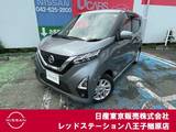 日産 デイズ 660cc 660 ハイウェイスターX プロパイロット エディション 純正ナビTV　Bluetooth
