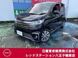 日産 デイズ 660cc 660 ライダー ハイウェイスターGターボベース 純正ナビTV　アラウンドビューモニター