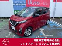 日産 デイズ 660cc 660 ハイウェイスターX プロパイロット エディション 純正ナビTV　アラウンドビューモニター