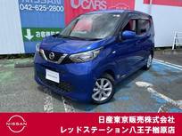 日産 デイズ 660cc 660 X 純正ナビTV　バックカメラ