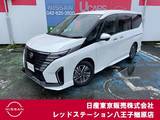 日産 セレナ 1400cc 1.4 e-POWER ルキシオン プロパイロット2.0