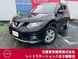 日産 エクストレイル 2000cc 2.0 20X エマージェンシーブレーキパッケージ 2列車 4WD LEDヘッドライト