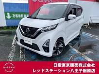 日産 デイズ 660cc 660 ハイウェイスターGターボ 純正メモリーナビ　バックモニター