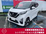 日産 デイズ 660cc 660 ハイウェイスターGターボ 純正メモリーナビ　バックモニター