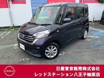 日産 デイズルークス 660cc 660 X Vセレクション 純正ナビTV 　アラウンドビューモニター
