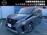 日産 セレナ 1400cc 1.4 e-POWER ハイウェイスターV チェアキャブ スロープタイプ 車いす1名 サード仕様 純正メモリーナビ　プロパイロット