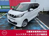 日産 デイズ 660cc 660 X 純正ナビTV　アラウンドビューモニター