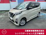 日産 デイズ 660cc 660 ハイウェイスターX プロパイロット エディション 純正ナビTV　アラウンドビューモニター