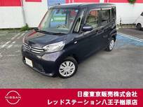 日産 デイズルークス 660cc 660 X 純正メモリーナビMP315D-W　全周囲カメラ