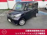 日産 デイズルークス 660cc 660 X 純正メモリーナビMP315D-W　全周囲カメラ