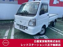 日産 NT100クリッパー 660cc 660 DX 運転席・助手席エアバック　ABS　エアコン