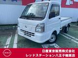 日産 NT100クリッパー 660cc 660 DX 運転席・助手席エアバック　ABS　エアコン