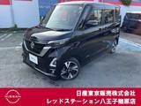 日産 ルークス 660cc 660 ハイウェイスターGターボ プロパイロット エディション 純正メモリーナビMM321D-L