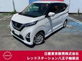 日産 デイズ 660cc 660 ハイウェイスターX プロパイロット エディション 純正ナビTV　アラウンドビューモニター
