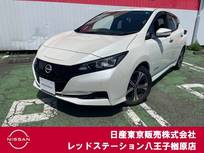 日産 リーフ X Vセレクション 純正ナビTV　プロパイロット