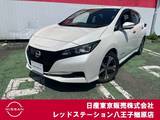 日産 リーフ X Vセレクション 純正ナビTV　プロパイロット