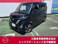 日産 ルークス 660cc 660 ハイウェイスターGターボ プロパイロット エディション 純正ナビTV　アラウンドビューモニター
