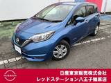 日産 ノート 1200cc 1.2 e-POWER X 純正ナビTV　アラウンドビューモニター