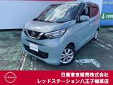 日産 デイズ 660cc 660 X 純正ナビTV　アラウンドビューモニター