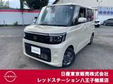 日産 ルークス 660cc 660 X ニッサンコネクトインフォテインメントシス