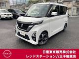 日産 ルークス 660cc 660 ハイウェイスターGターボ プロパイロット エディション 純正ナビTV　アラウンドビューモニター