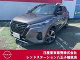 日産 キックス 1200cc 1.2 X (e-POWER) 純正ナビTV　プロパイロット
