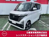 日産 ルークス 660cc 660 ハイウェイスターGターボ 純正ナビTV　アラウンドビューモニター
