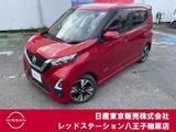 日産 デイズ 660cc 660 ハイウェイスターGターボ プロパイロット エディション 純正ナビTV　アラウンドビューモニター